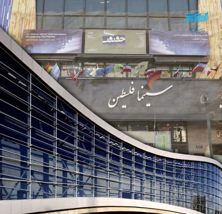 خانهای از فلسطین تا ملت